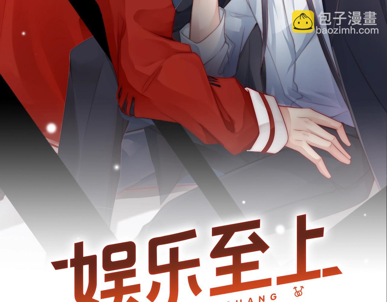 第22话 烟花为你盛开(1/3)-第22话