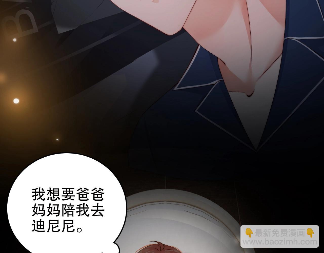 第22话 烟花为你盛开(1/3)-第22话