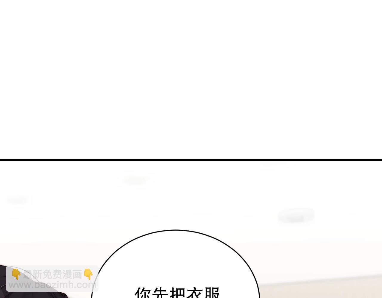 第22话 烟花为你盛开(1/3)-第22话