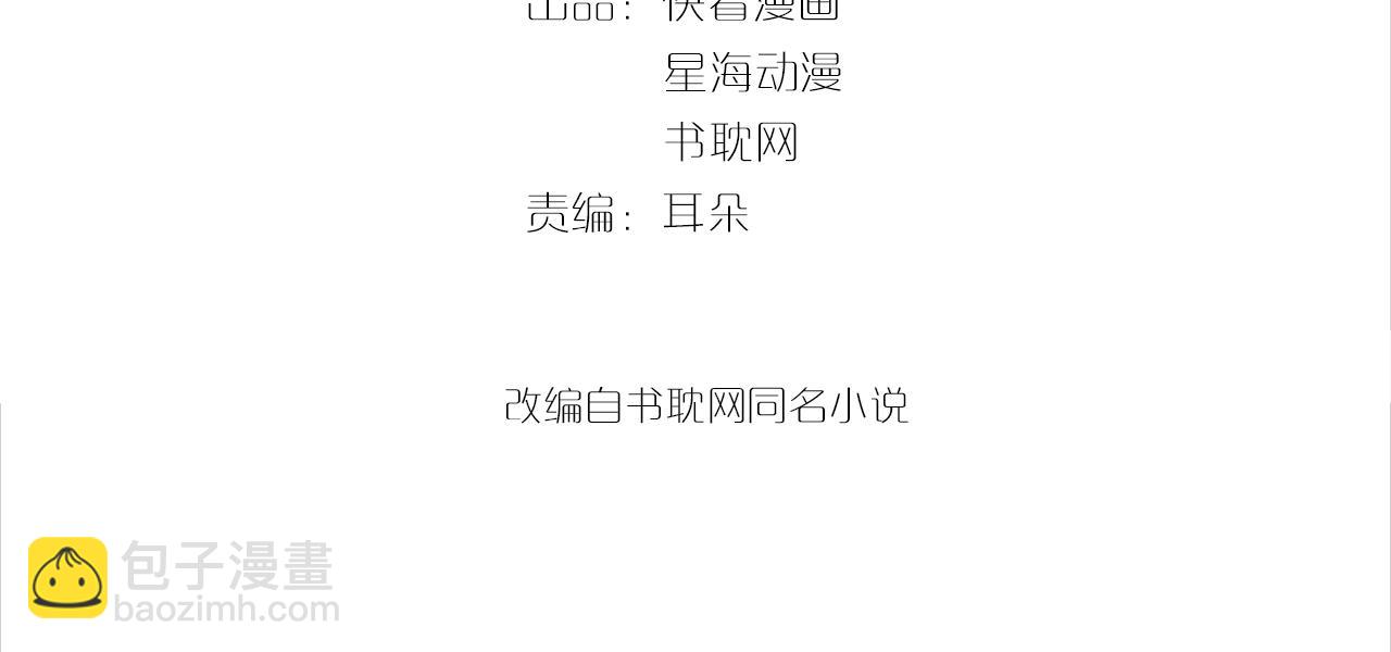 第22话 烟花为你盛开(1/3)-第22话