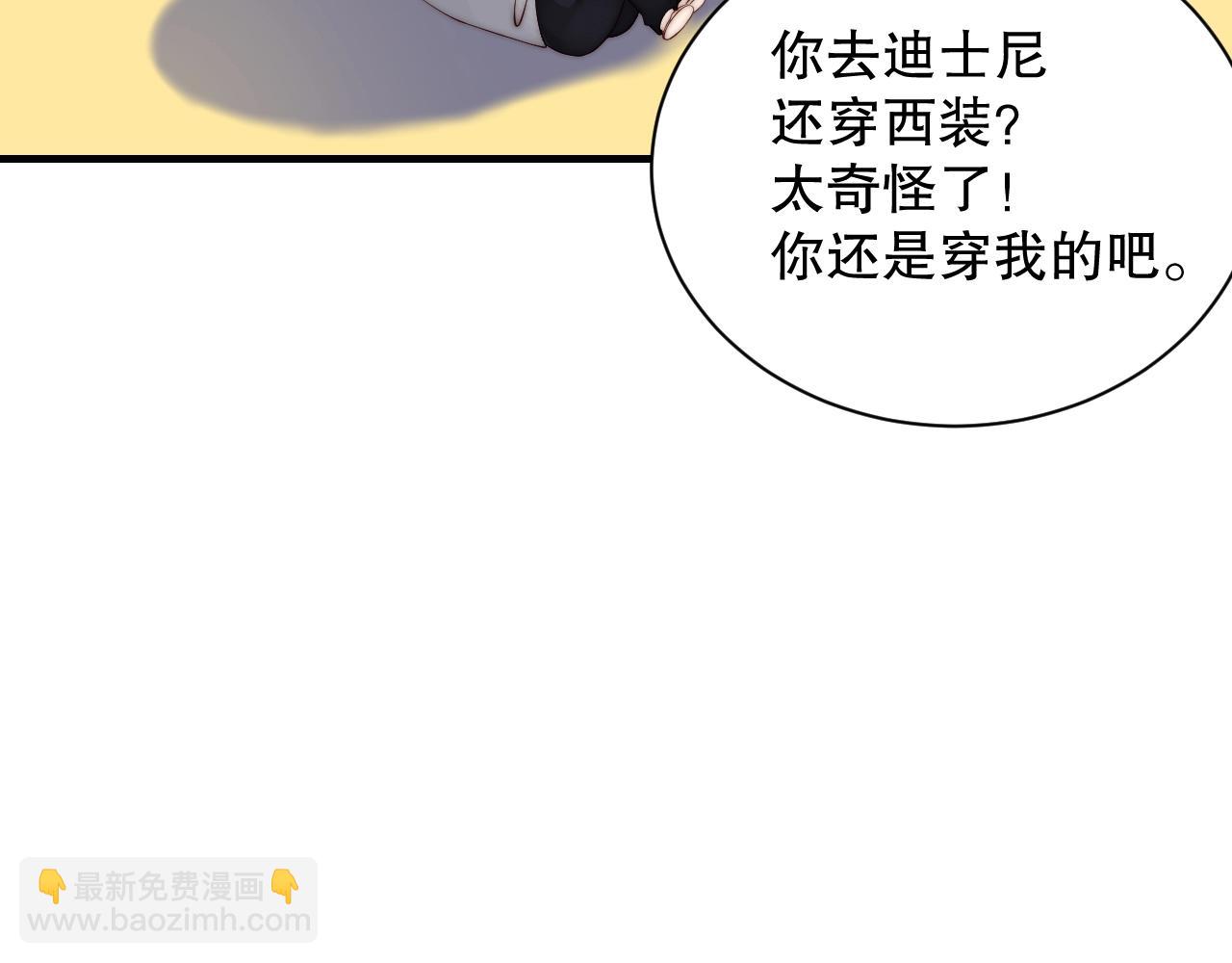 第22话 烟花为你盛开(1/3)-第22话