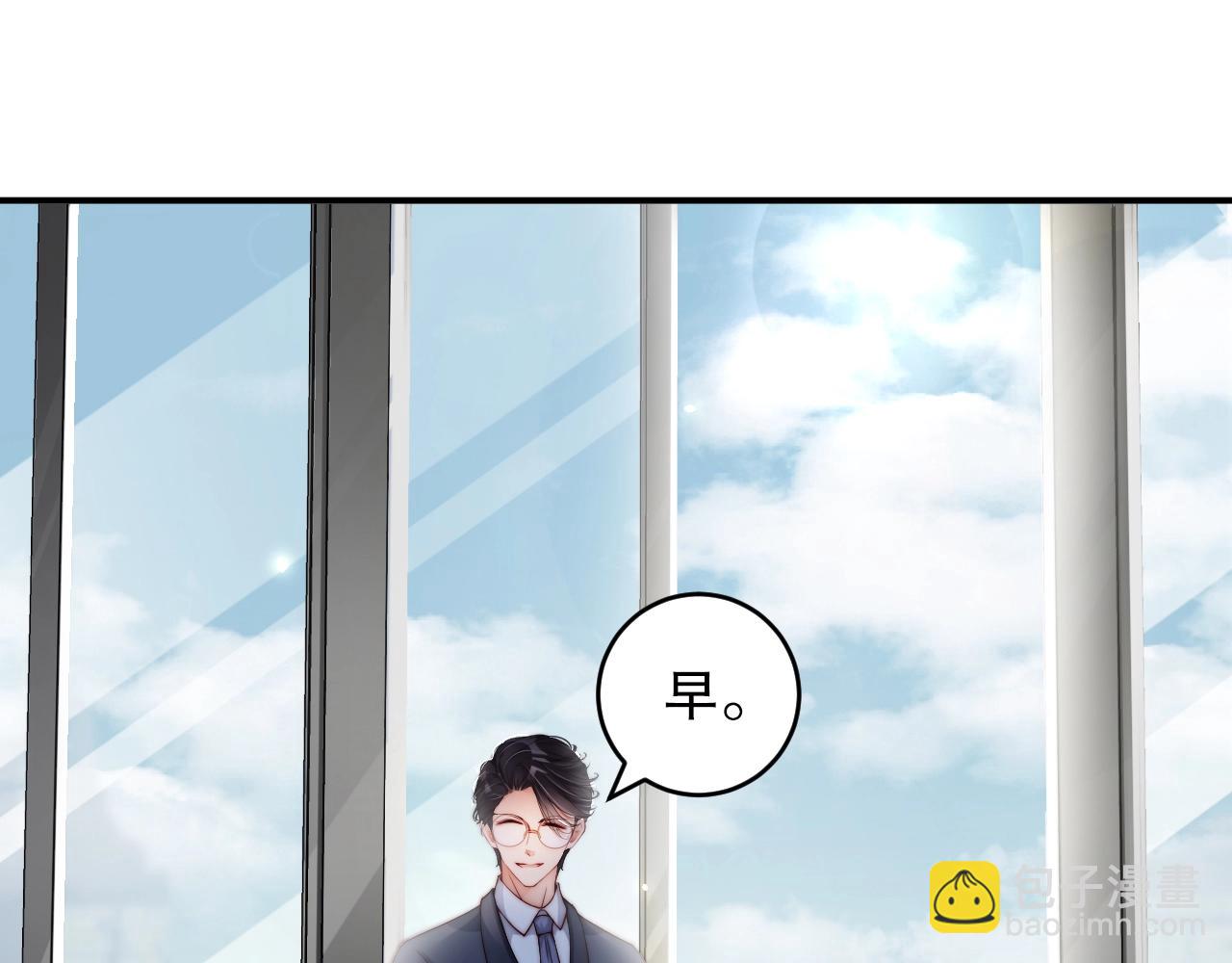 第22话 烟花为你盛开(1/3)-第22话