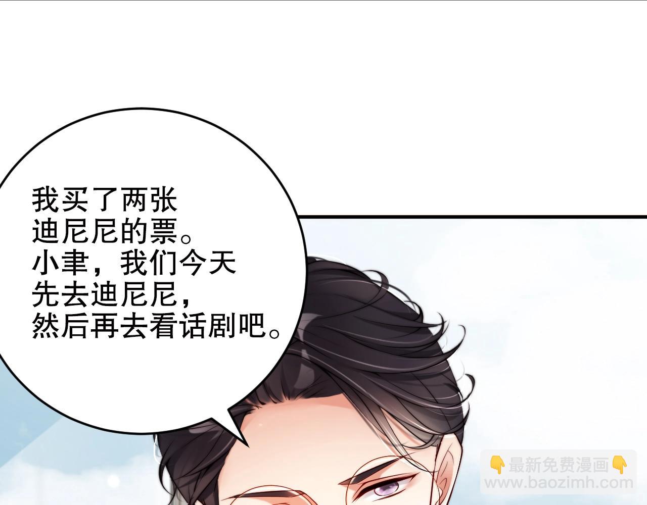 第22话 烟花为你盛开(1/3)-第22话