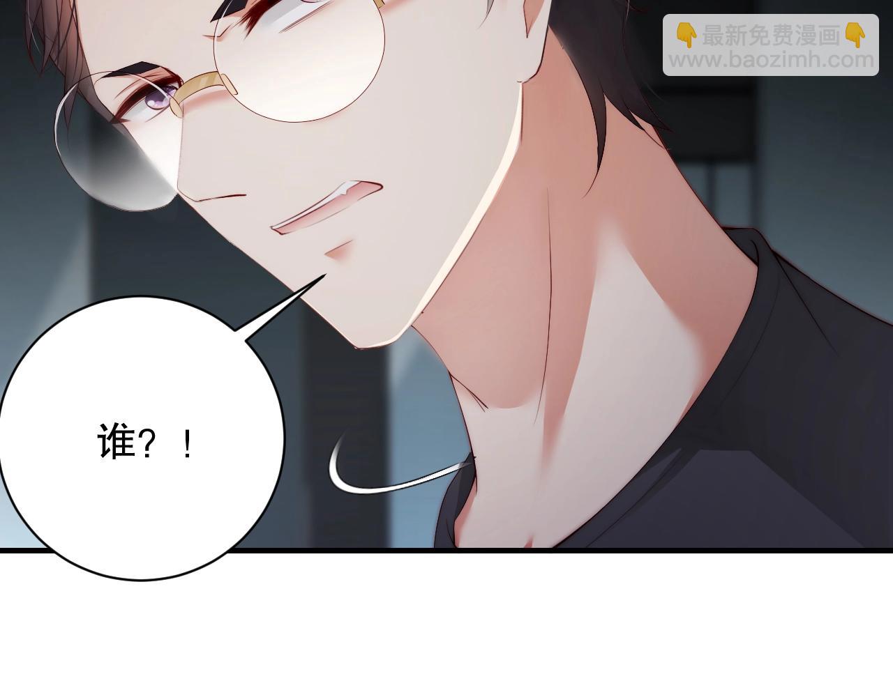 第24话 你是我的宝贝财富(1/3)-第24话