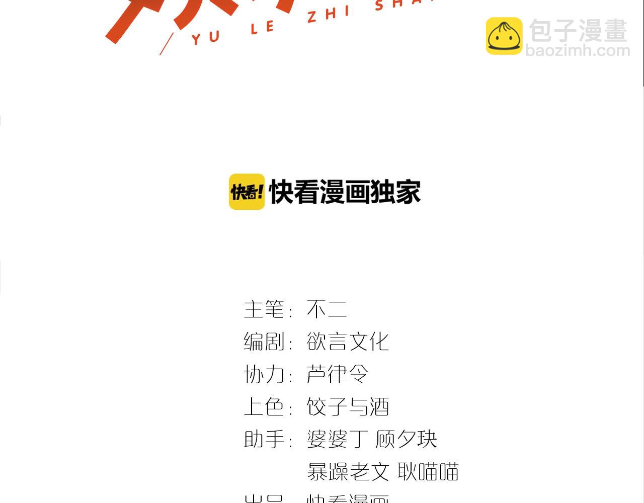 第24话 你是我的宝贝财富(1/3)-第24话