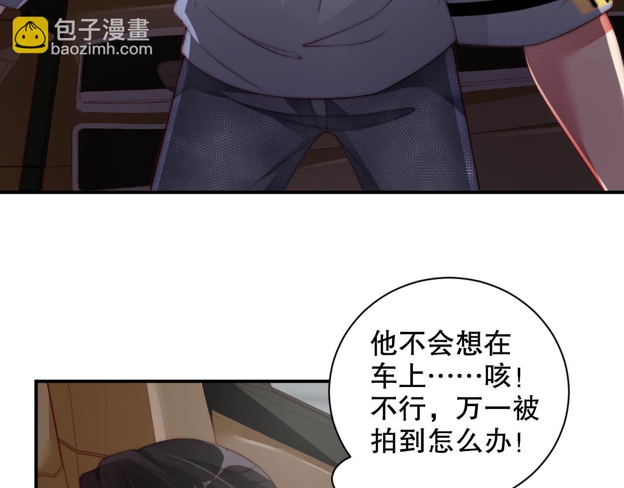 第24话 你是我的宝贝财富(1/3)-第24话