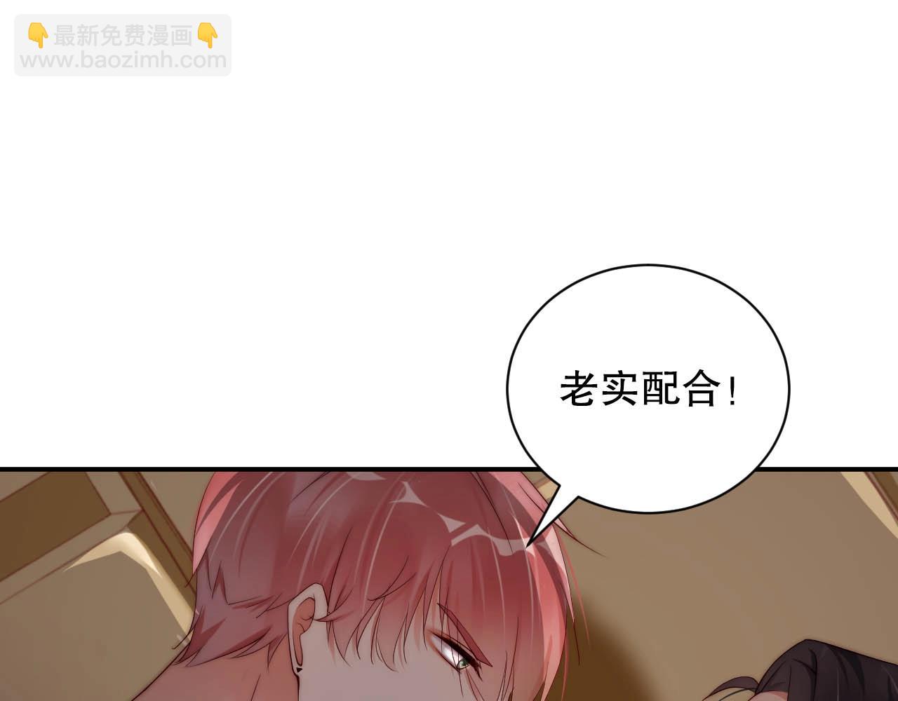 第24话 你是我的宝贝财富(1/3)-第24话