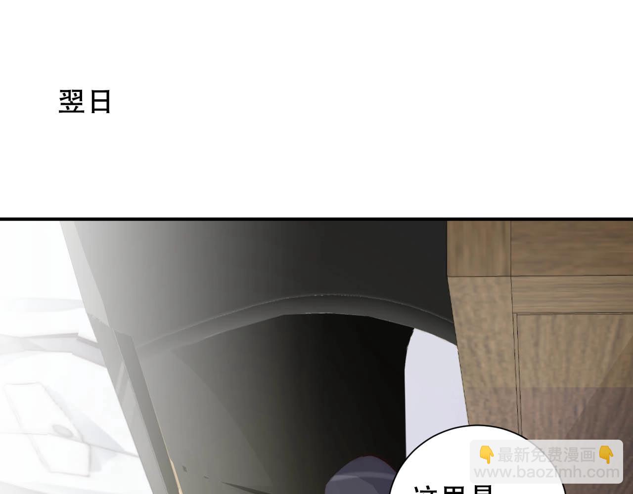 第24话 你是我的宝贝财富(1/3)-第24话