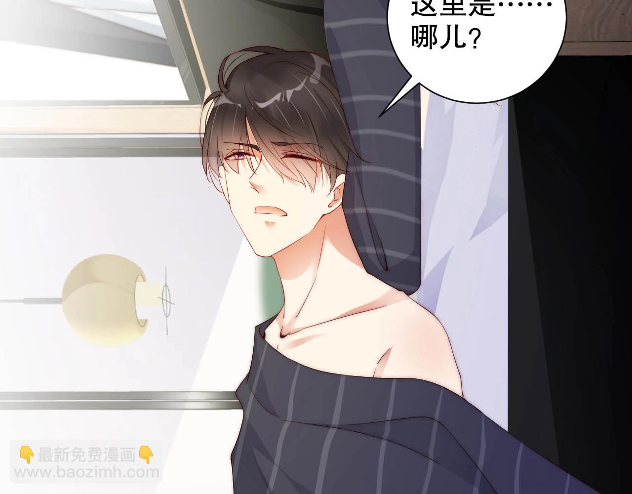 第24话 你是我的宝贝财富(1/3)-第24话