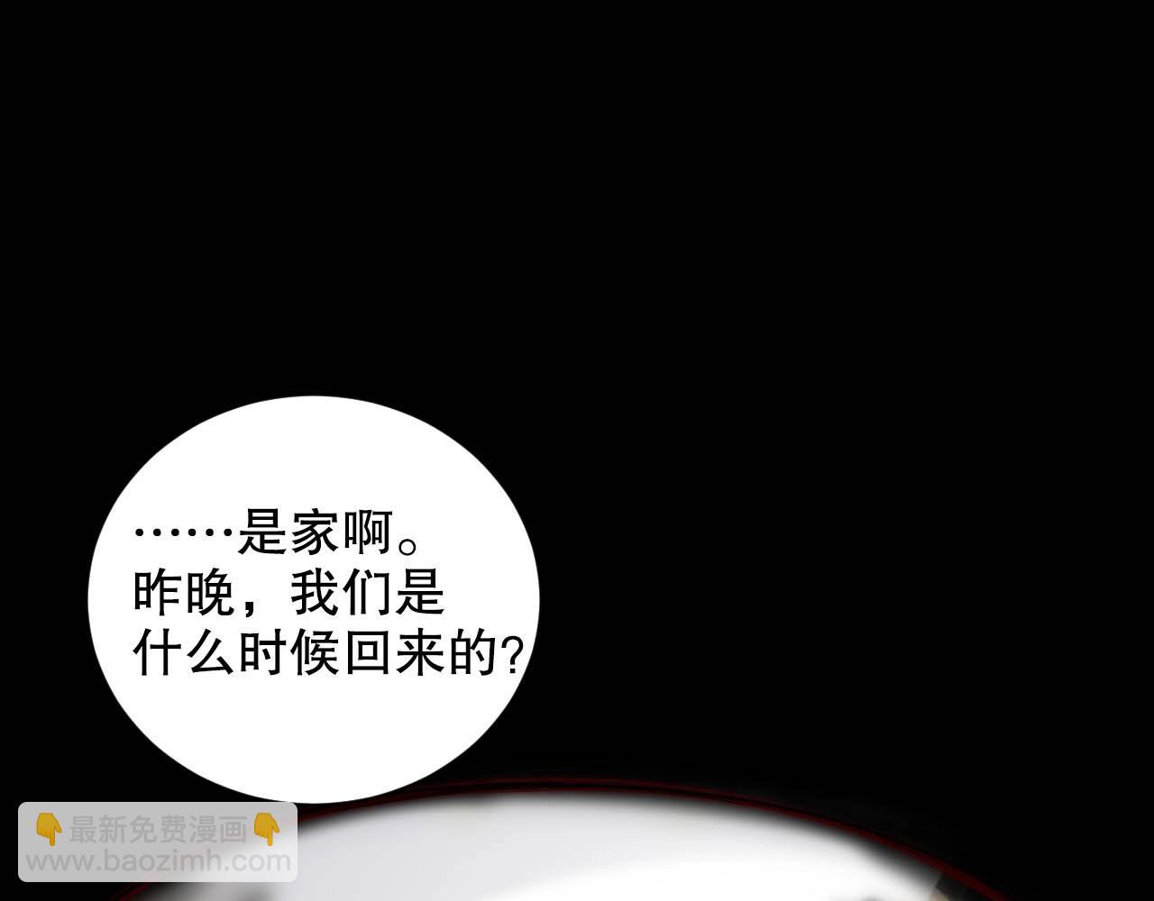 第24话 你是我的宝贝财富(1/3)-第24话