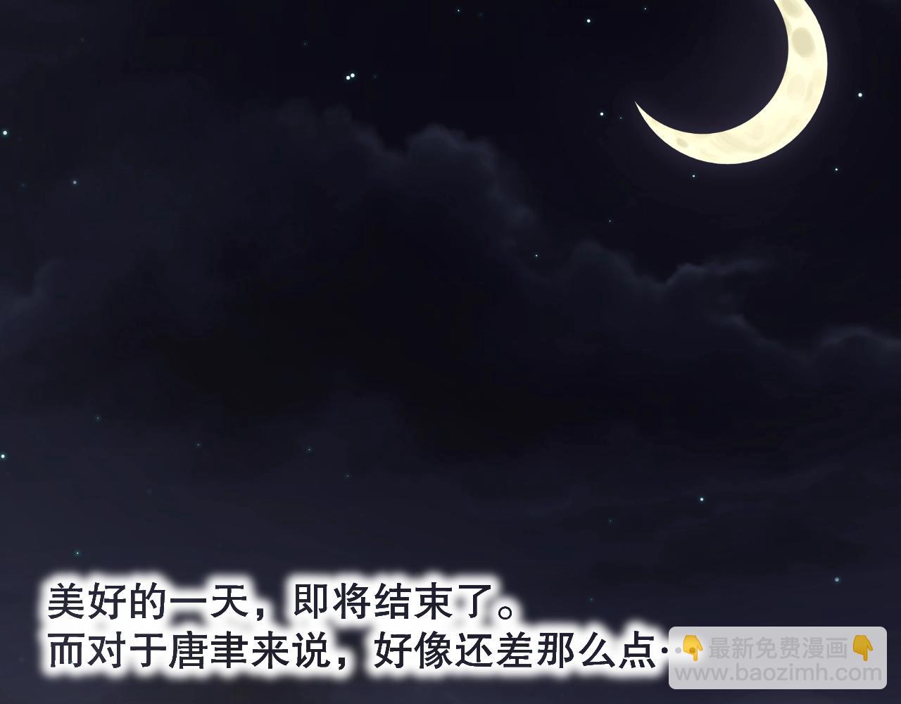 第24话 你是我的宝贝财富(1/3)-第24话