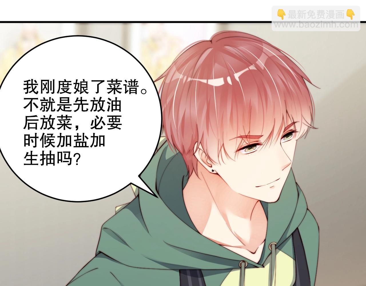 第26话 不好的预感(1/2)-第26话