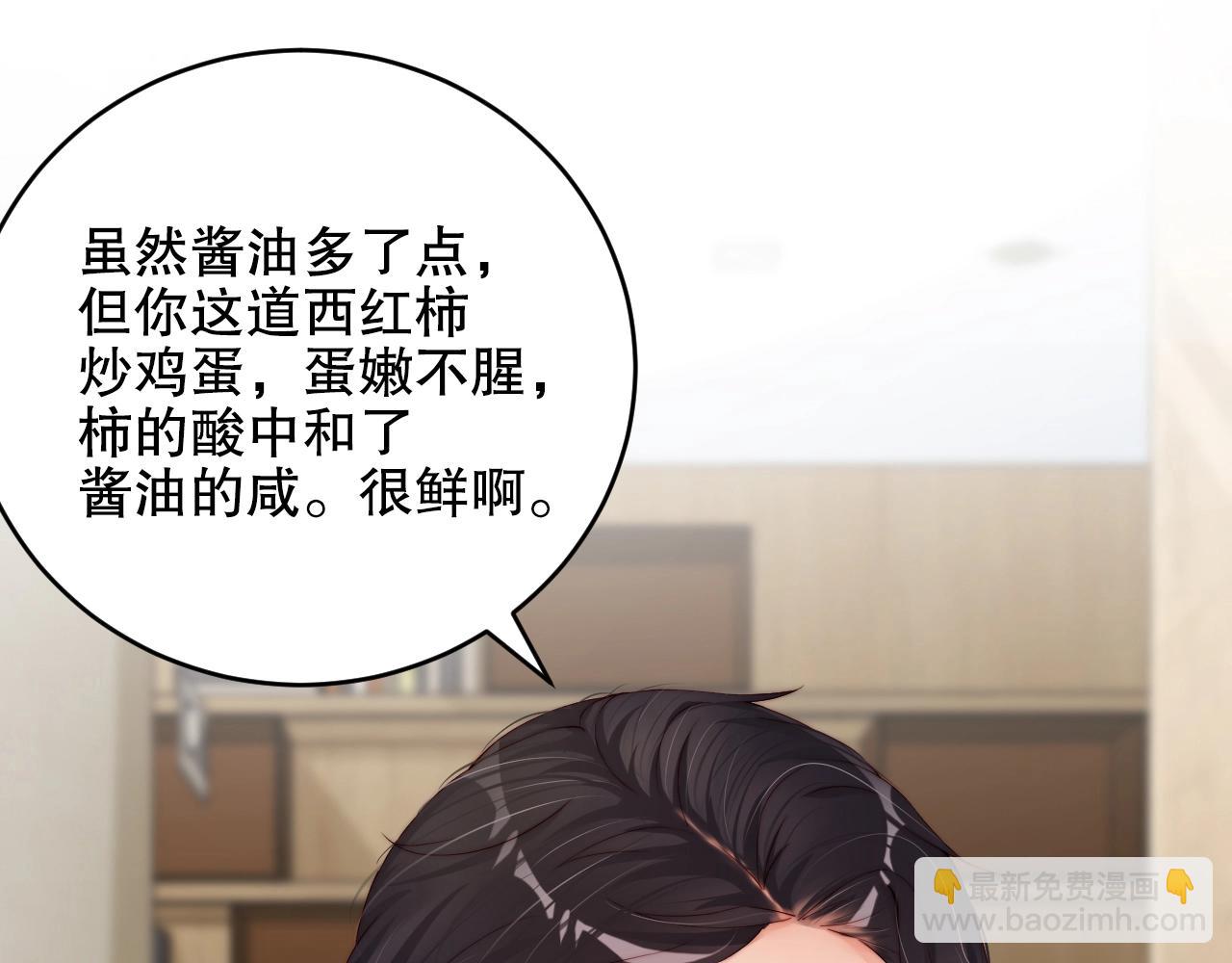 第26话 不好的预感(1/2)-第26话