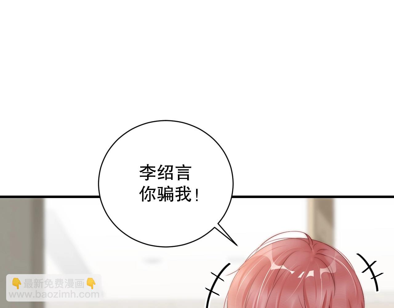 第26话 不好的预感(1/2)-第26话