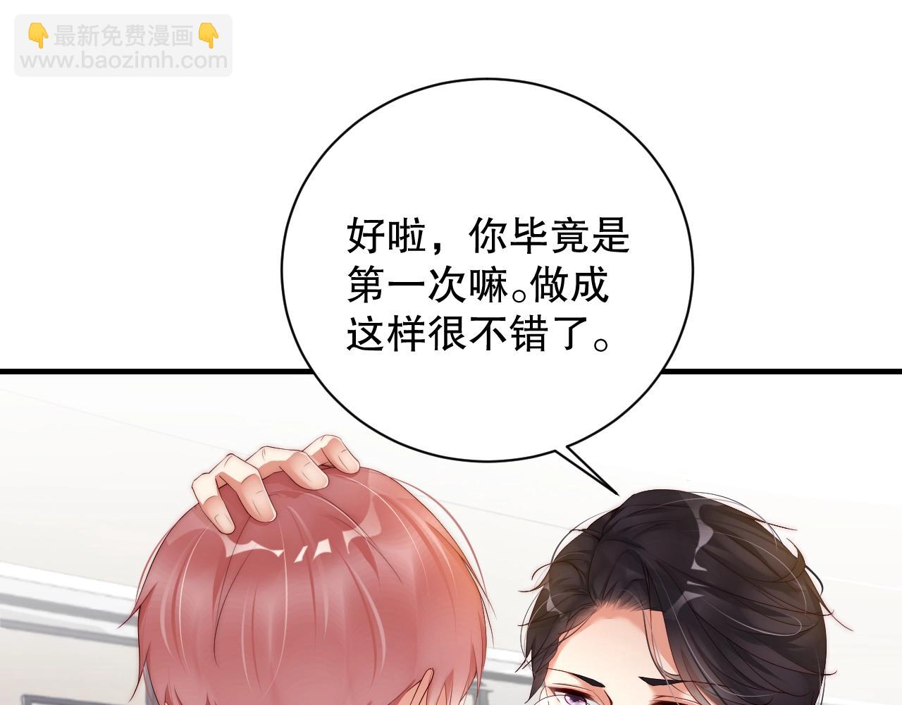 第26话 不好的预感(1/2)-第26话