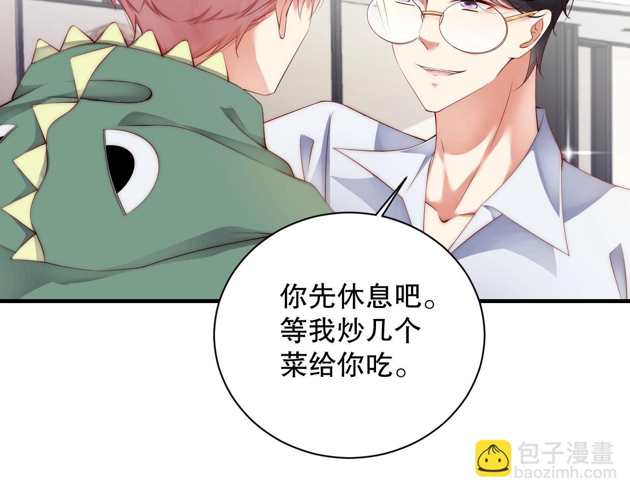 第26话 不好的预感(1/2)-第26话