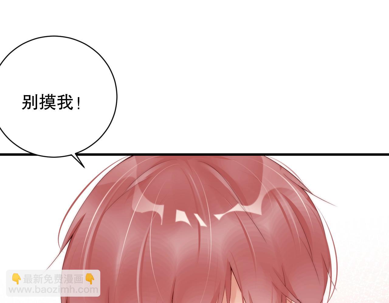 第26话 不好的预感(1/2)-第26话