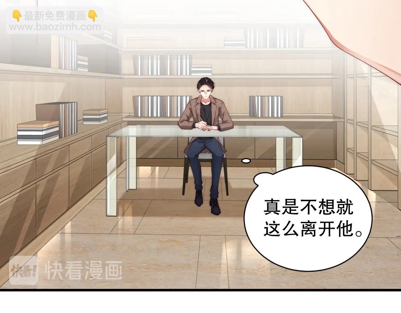 第26话 不好的预感(1/2)-第26话