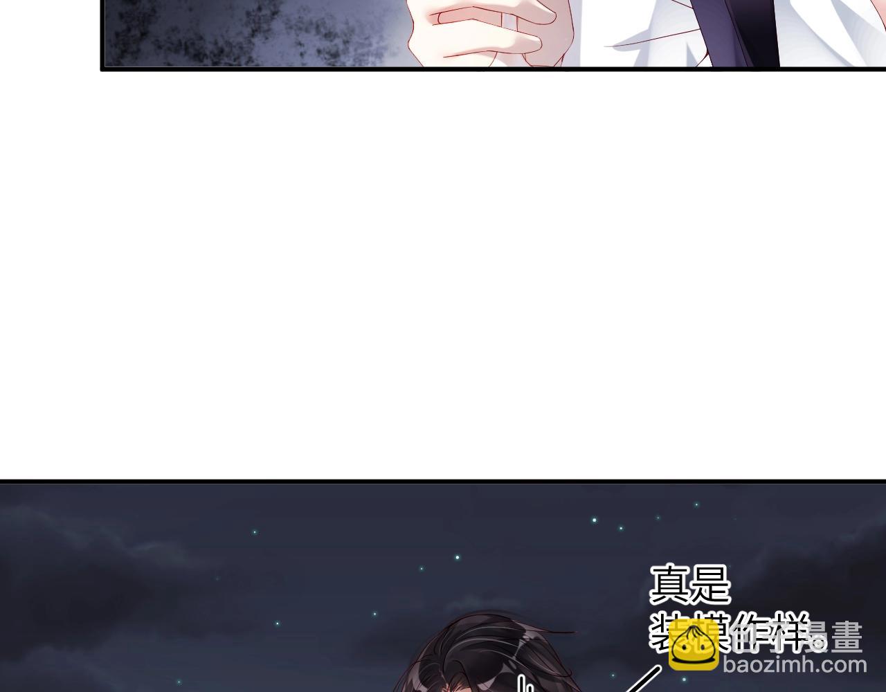 第28话 生日惊喜？(1/2)-第28话