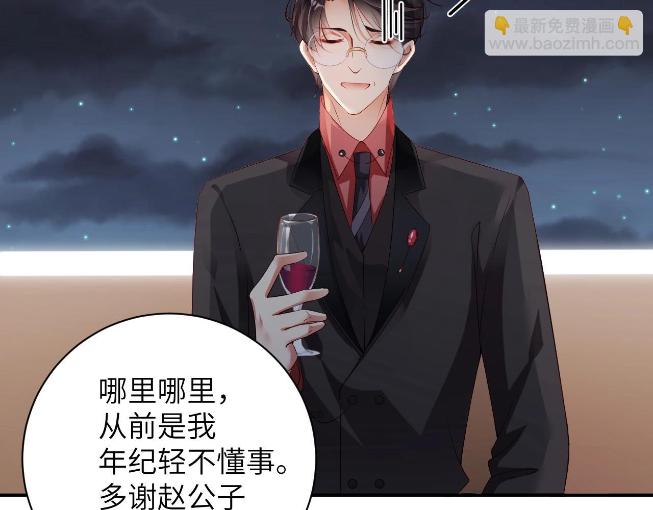 第28话 生日惊喜？(1/2)-第28话