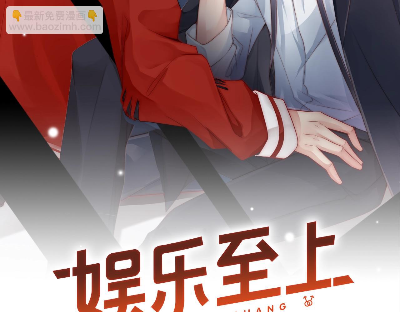 第28话 生日惊喜？(1/2)-第28话