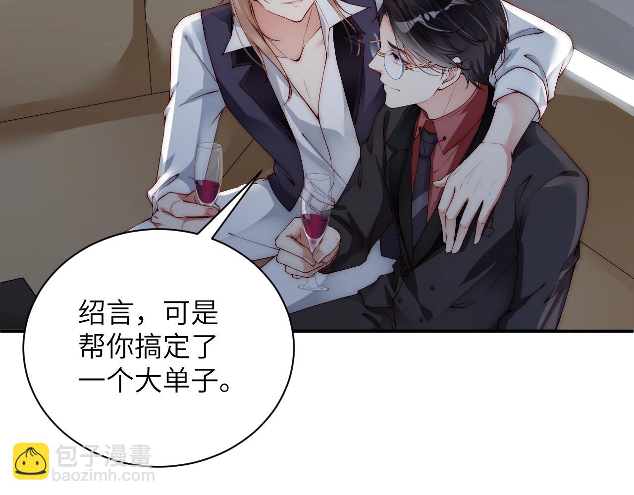 第28话 生日惊喜？(1/2)-第28话