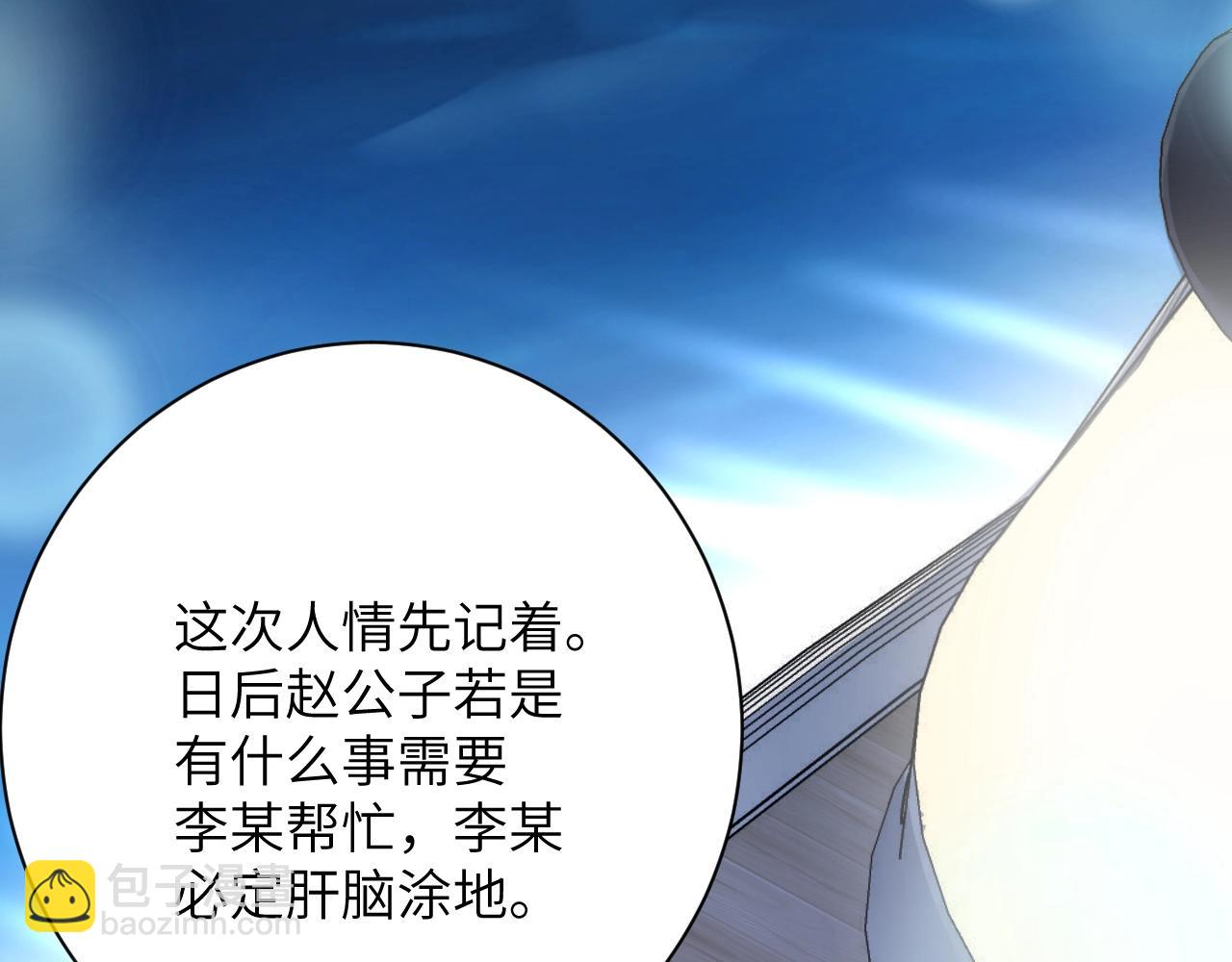 第28话 生日惊喜？(1/2)-第28话