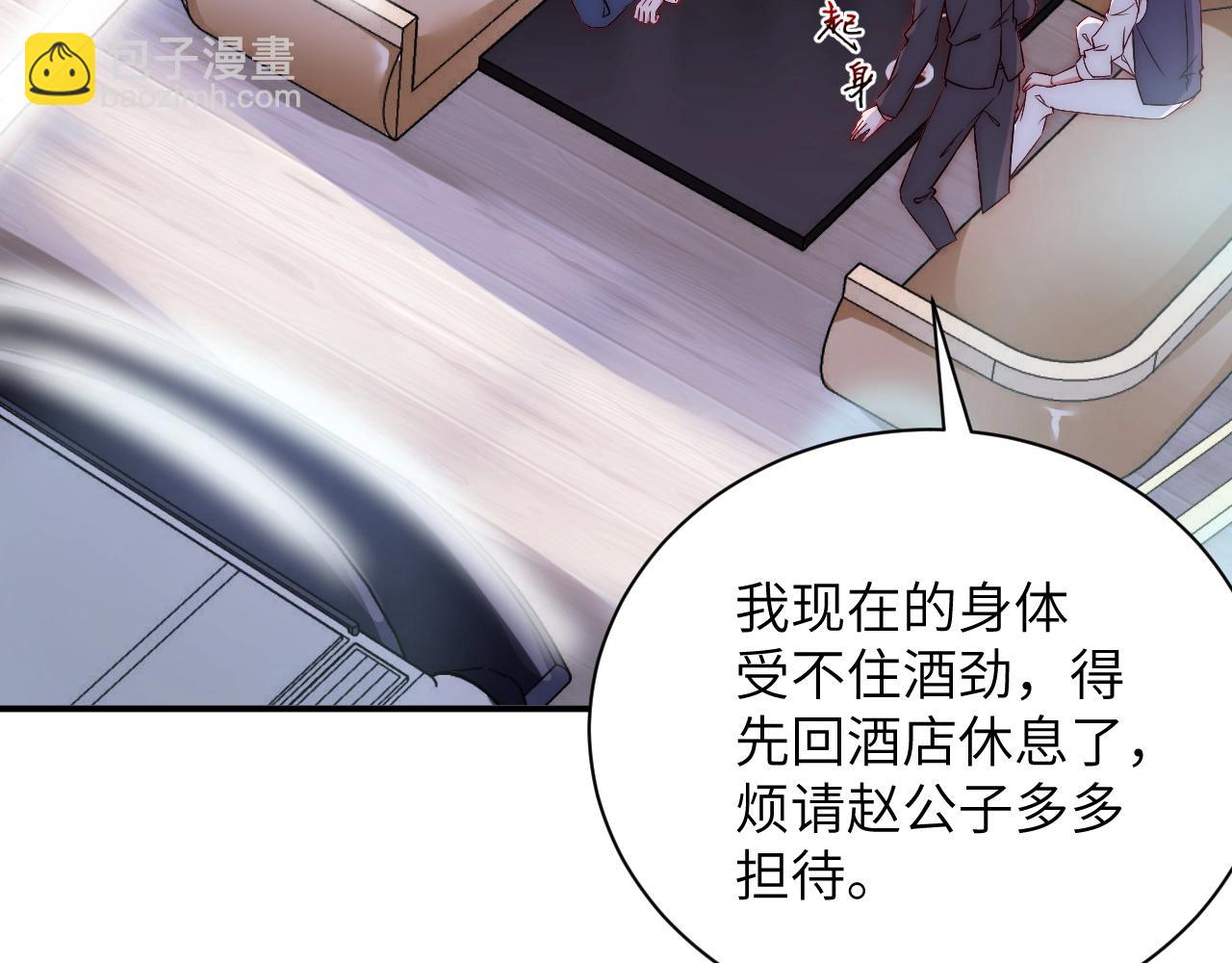 第28话 生日惊喜？(1/2)-第28话