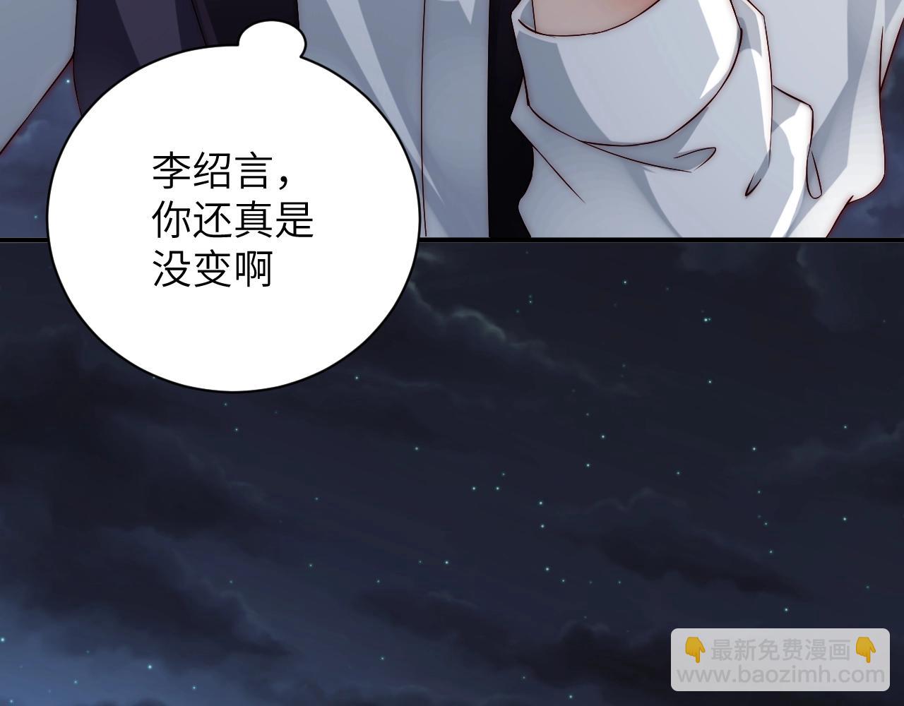 第28话 生日惊喜？(1/2)-第28话