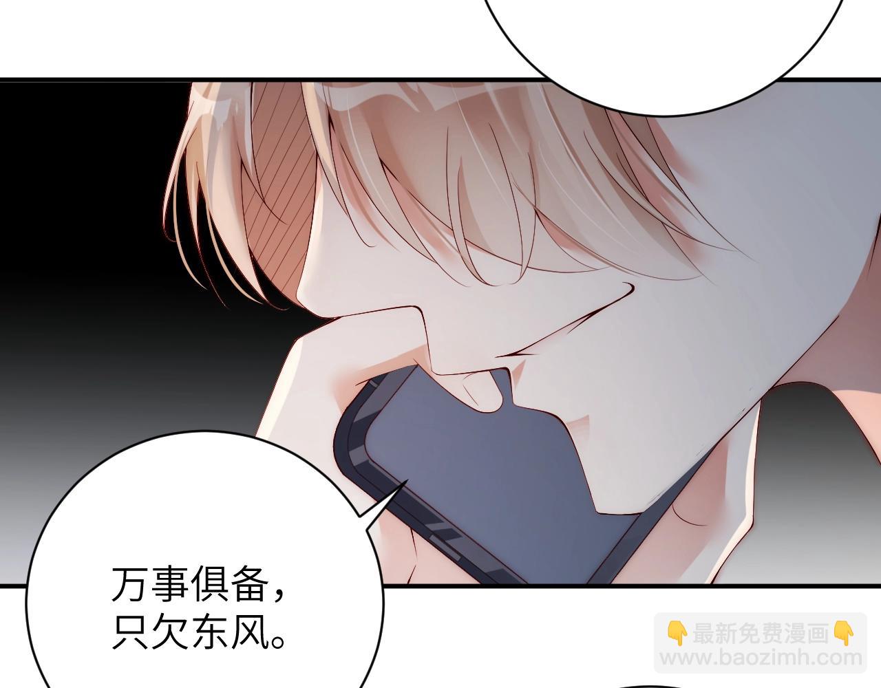 第28话 生日惊喜？(1/2)-第28话