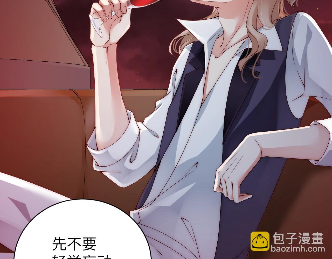 第28话 生日惊喜？(1/2)-第28话