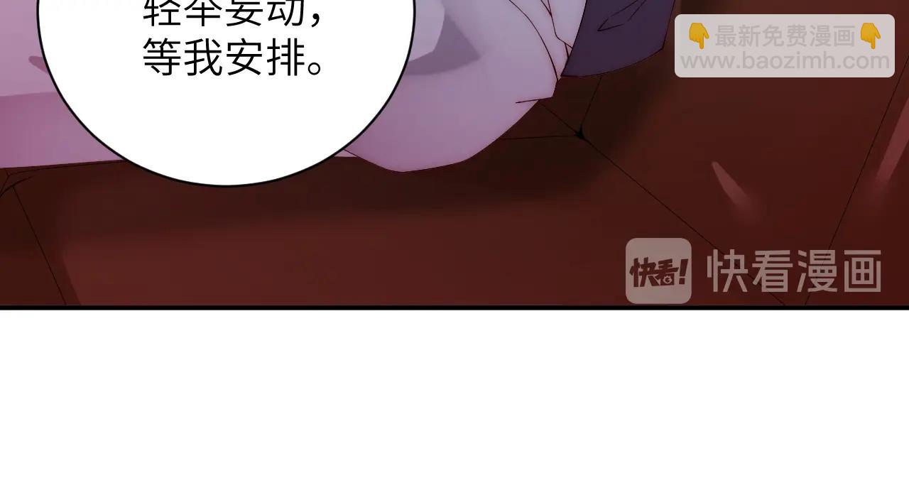 第28话 生日惊喜？(1/2)-第28话