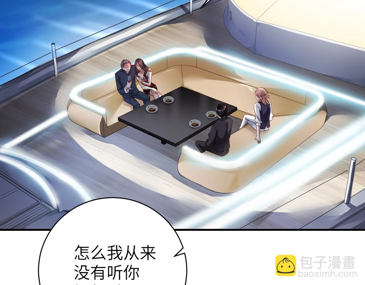 第28话 生日惊喜？(1/2)-第28话