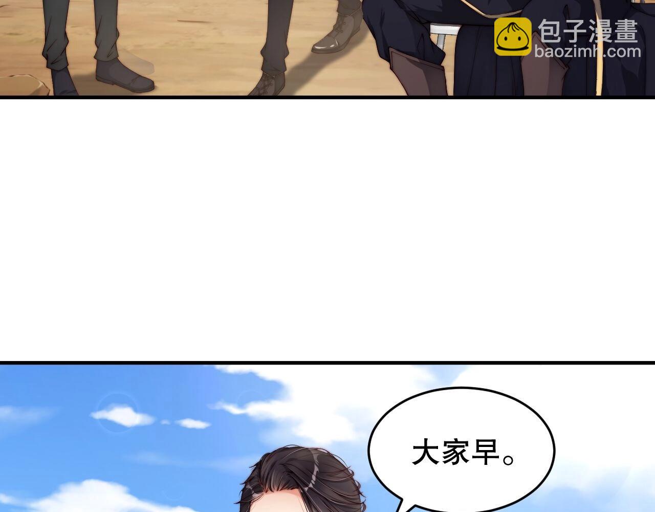 第30话 我还是他的代替品吗？(1/3)-第30话