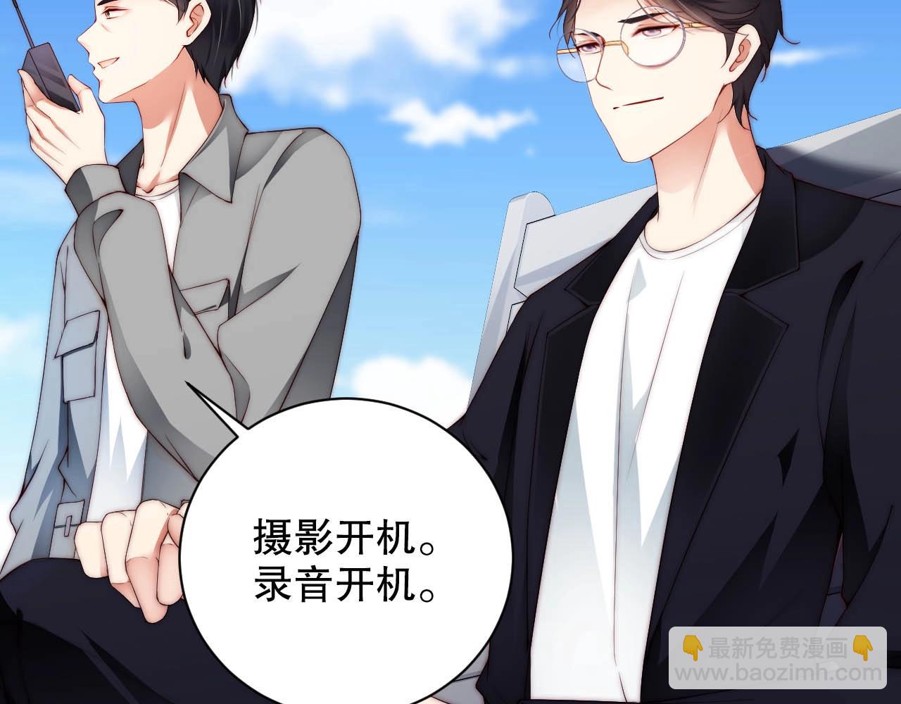 第30话 我还是他的代替品吗？(1/3)-第30话