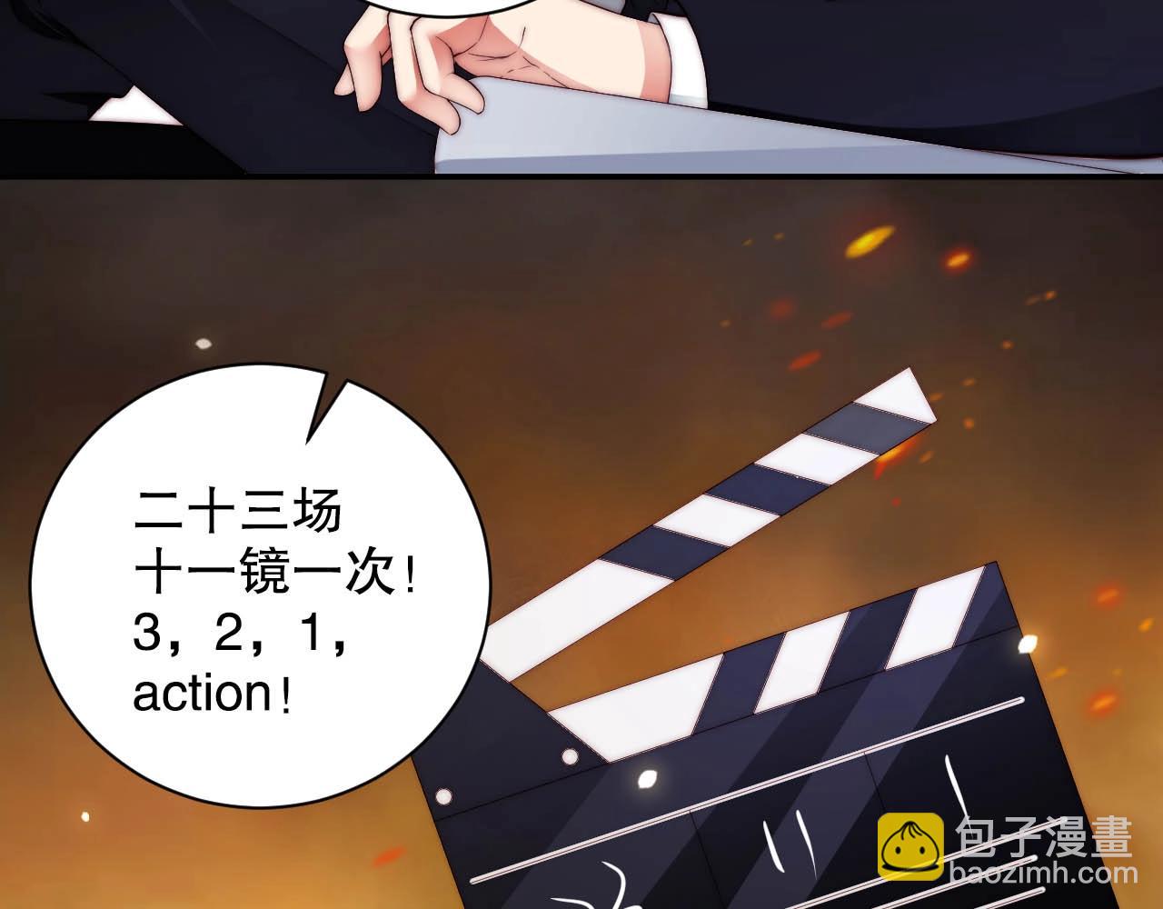 第30话 我还是他的代替品吗？(1/3)-第30话