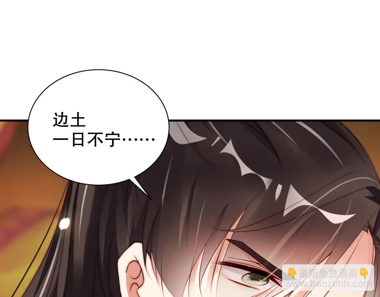 第30话 我还是他的代替品吗？(1/3)-第30话