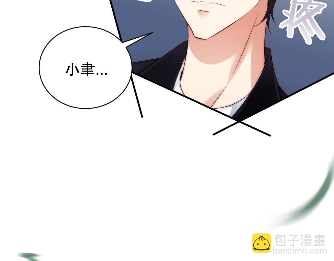 第30话 我还是他的代替品吗？(1/3)-第30话