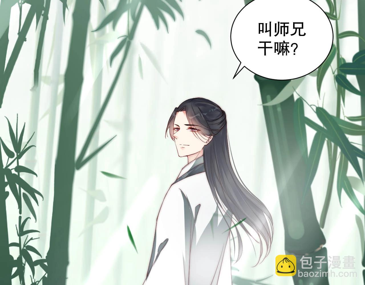 第30话 我还是他的代替品吗？(1/3)-第30话