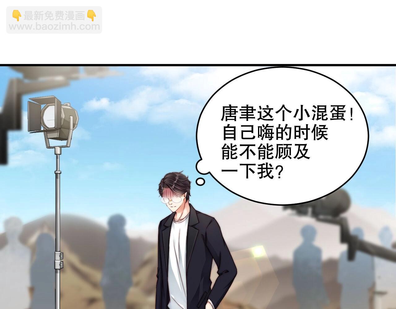 第30话 我还是他的代替品吗？(1/3)-第30话