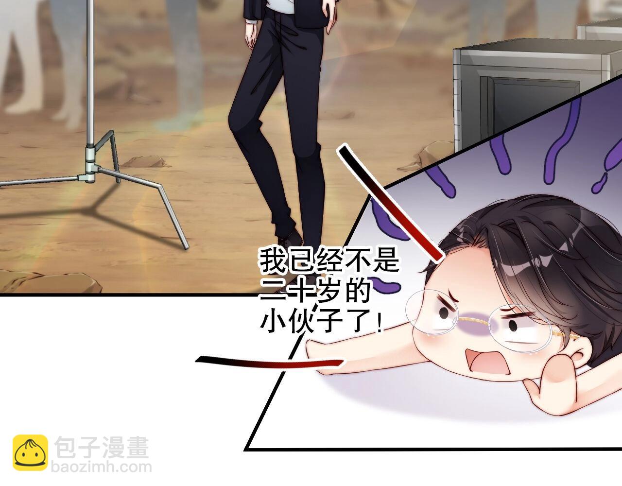 第30话 我还是他的代替品吗？(1/3)-第30话