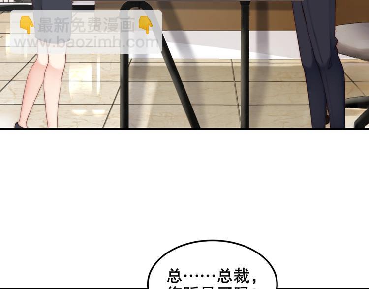 第4话 发布会？(1/3)-第4话