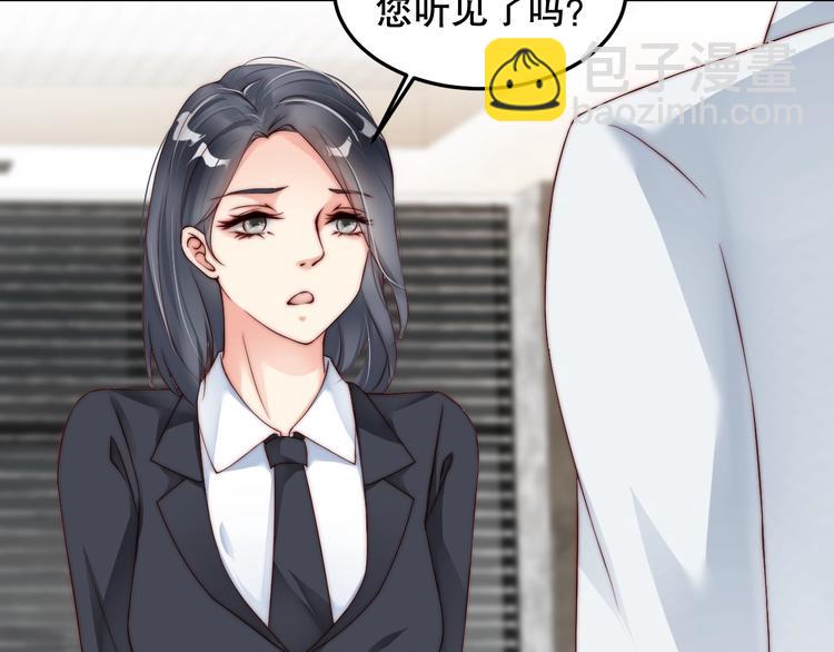 第4话 发布会？(1/3)-第4话