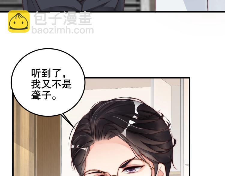 第4话 发布会？(1/3)-第4话