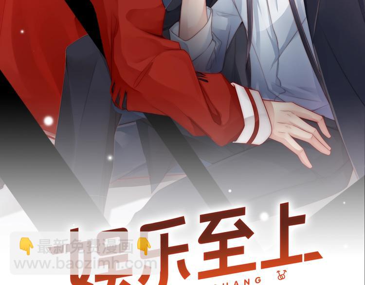 第4话 发布会？(1/3)-第4话