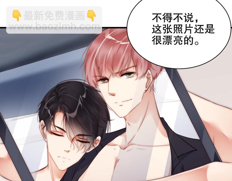 第4话 发布会？(1/3)-第4话