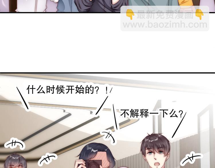 第4话 发布会？(1/3)-第4话