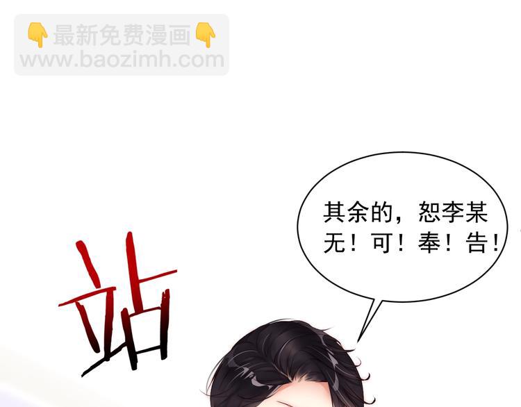 第4话 发布会？(1/3)-第4话