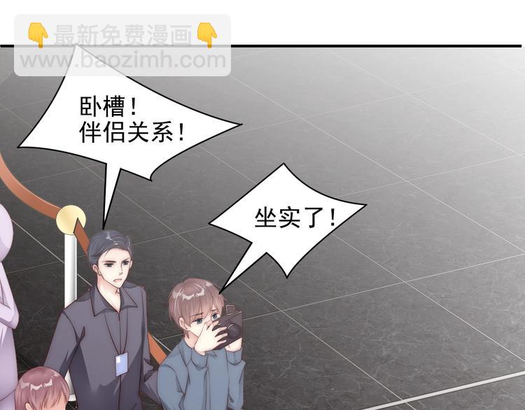 第4话 发布会？(1/3)-第4话