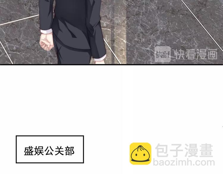 第4话 发布会？(1/3)-第4话